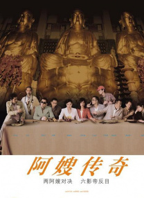 狠狠狠色丁香婷婷综合久久88