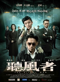 久久亚洲高清观看