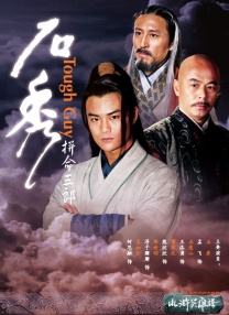 亲兄弟