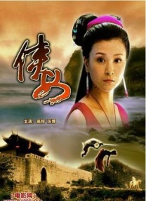 诱惑女教师