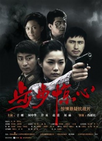 色婷婷狠狠干