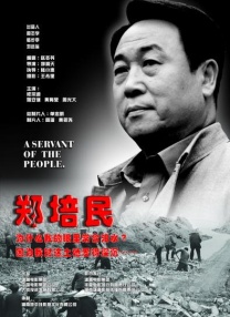 国产精品二区页在线播放