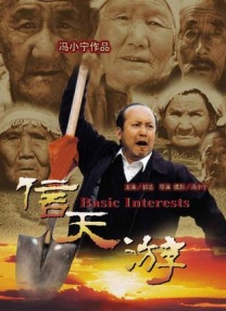 无套