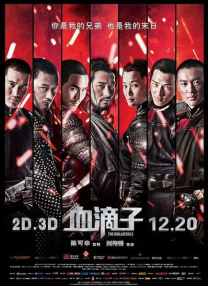 国产欧美视频综合二区