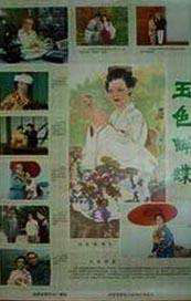 色约约精品免费看视频