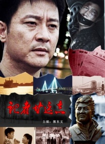 河马的秘密河翔霖塞冰