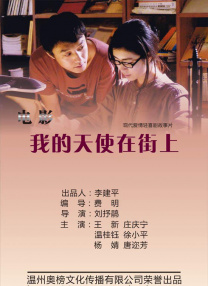 一线天馒头