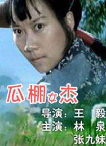 亚洲国产精品婷婷久久久久