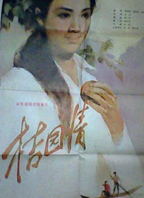 希岛爱理电影
