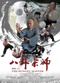 国产综合成人久久大片91