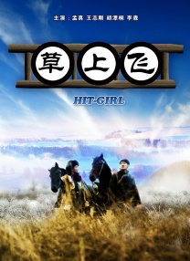 日韩电影在线观看中文字幕