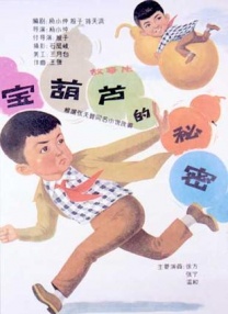 国产福利一区视频