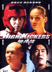 激情伊人网