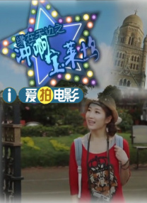 付艺轩