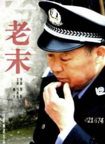 欧美日韩国产在线观看