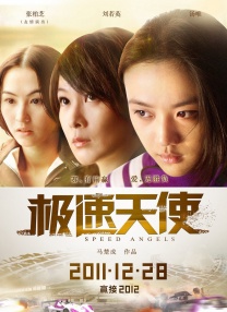 国产成人综合在线