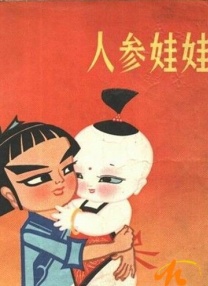 日本边摸边添边做边爱免费