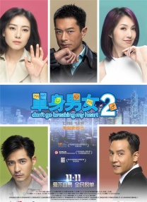动漫鬼父2爱莉全集免费观看