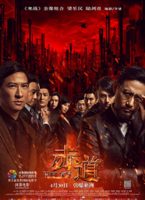 影音先锋成人