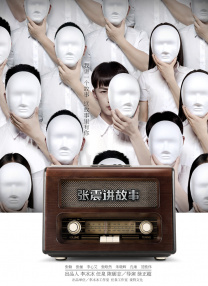 青青草原在线新免费
