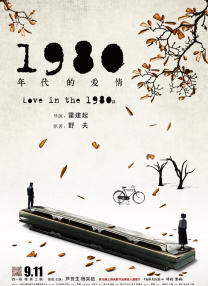 国产精品一区二区三区在线观看