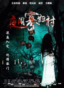 色呦呦在线观看视频