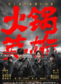 2022国产麻豆剧传媒剧情