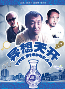 亚洲欧美不卡视频