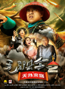 善良的嫂子