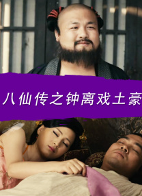 虐茎 虐膀胱 sm bl 重口