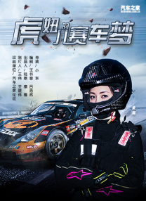 国产区精品高清在线观看