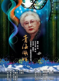 五月激激激综合网色播胖胖