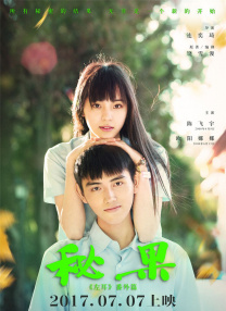 成人a大片高清在线观看