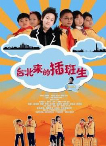 国产大片线上免费看