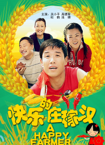 色综合手机在线