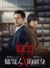 被朋友吃掉