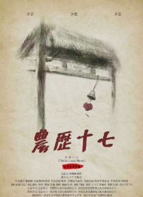 黄色影视视频