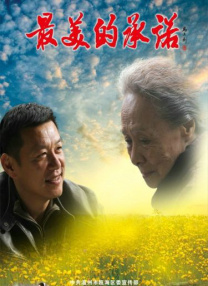 亚洲国产精品久久网午夜小说