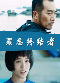 恣女木