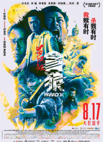 а√天堂资源8在线