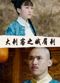 精品日韩国产欧美在线观看