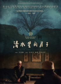 新的姐姐