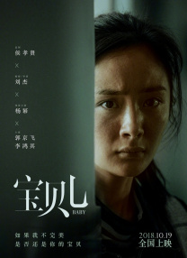 伊人丁香