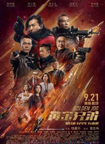 亚洲国产精品综合一区在线