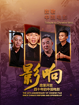 秋霞在线三级