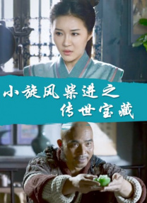 诱人的大乳奶3做爰