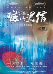 中文字幕欧美一区