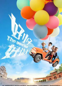 看黄色直播