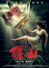 色综合一区