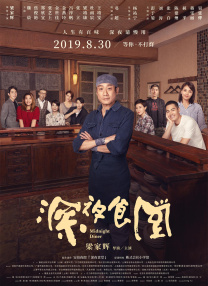 免费观看国产一区二区三区